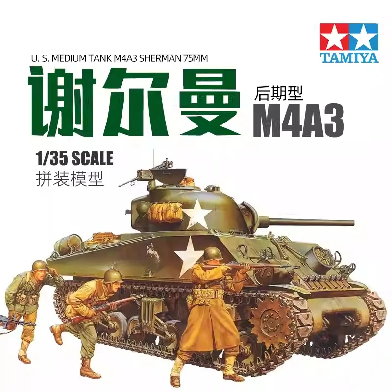 TAMIYA 35250 US M4A3 Sherman Tank 1/35 Military Assembling Scale Model Kit DIY Toy, Collection Birthday Gift
TAMIYA 35250 US M4A3 Sherman Tank 1/35 Military Assembling Scale Model Kit DIY Toy, Collection Birthday Gift
