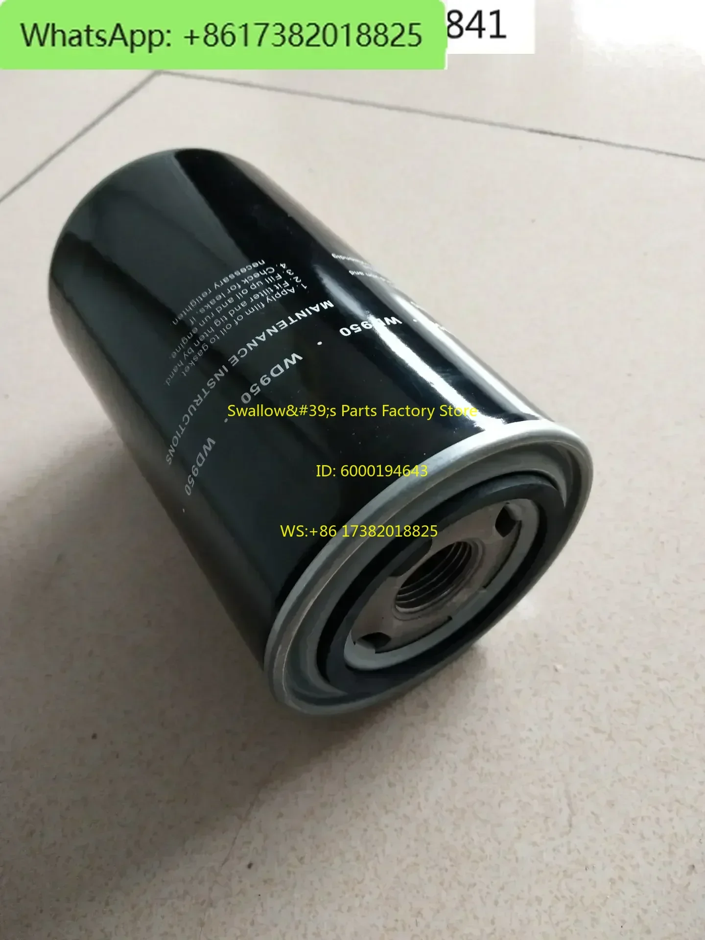 WD962, W962, W950, W940, WD13145, W719/5 oil filter, oil filter
WD962, W962, W950, W940, WD13145, W719/5 oil filter, oil filter