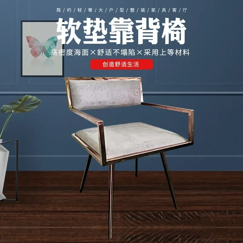 Nordic Light Luxury Style Restaurant Chair Golden Stainless Steel Household Simple Modern Wrought Iron Dining Chair
Nordic Light Luxury Style Restaurant Chair Golden Stainless Steel Household Simple Modern Wrought Iron Dining Chair