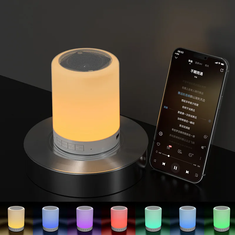 Wireless Speaker Night Light Room Decorate RGB LED Ambient Light Rechargeable Bluetooth Speaker Pat Lamp For Bedside Desktop
Wireless Speaker Night Light Room Decorate RGB LED Ambient Light Rechargeable Bluetooth Speaker Pat Lamp For Bedside Desktop