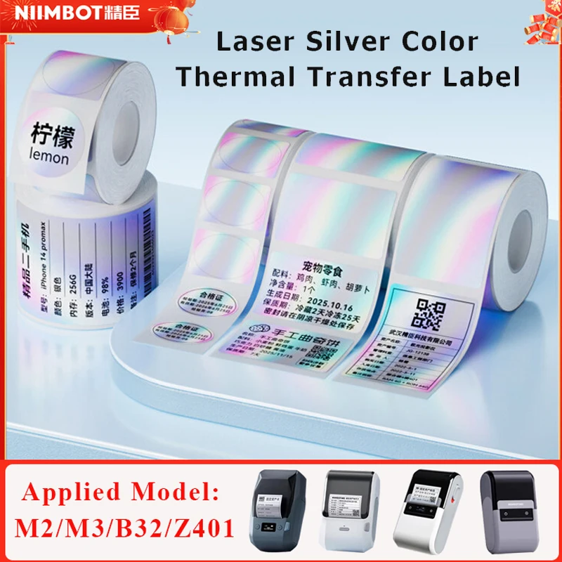 NIIMBOT M2/M3/B32/Z401 Laser Silver Heat Thermal Transfer Label Certificate Electrical Equipment Nameplate Sticker
NIIMBOT M2/M3/B32/Z401 Laser Silver Heat Thermal Transfer Label Certificate Electrical Equipment Nameplate Sticker