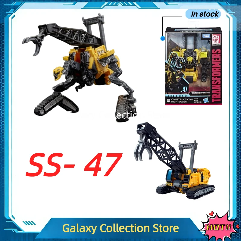 In Stock Transformation Toy SS Movie 2 Hercules Combo Enhanced SS47 SS-47 Tower 16.5cm Action Figure Toy Collection Gift
In Stock Transformation Toy SS Movie 2 Hercules Combo Enhanced SS47 SS-47 Tower 16.5cm Action Figure Toy Collection Gift