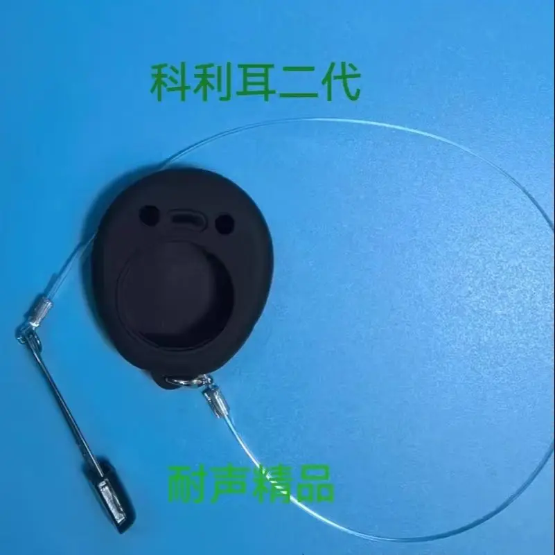 Новинка 2026 года: Защитный чехол для универсального аппарата кохлеарного имплантата различных брендов, а также бесплатный страховочный шнур при заказе.
Новинка 2026 года: Защитный чехол для универсального аппарата кохлеарного имплантата различных брендов, а также бесплатный страховочный шнур при заказе.