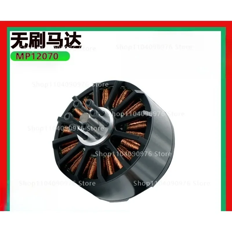Multi-rotor UAV Motor Large Payload Vertical Take-off Permanent Magnet Brushless Motor
Multi-rotor UAV Motor Large Payload Vertical Take-off Permanent Magnet Brushless Motor