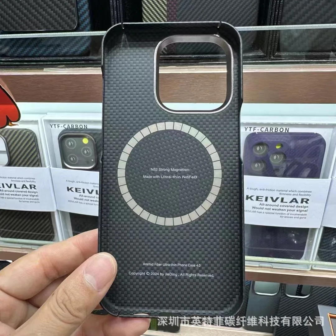 Suitable for IPHONE15promax plain arlon fiber mobile phone hard shell 15promax metal ring magnetic plain cat model
Suitable for IPHONE15promax plain arlon fiber mobile phone hard shell 15promax metal ring magnetic plain cat model