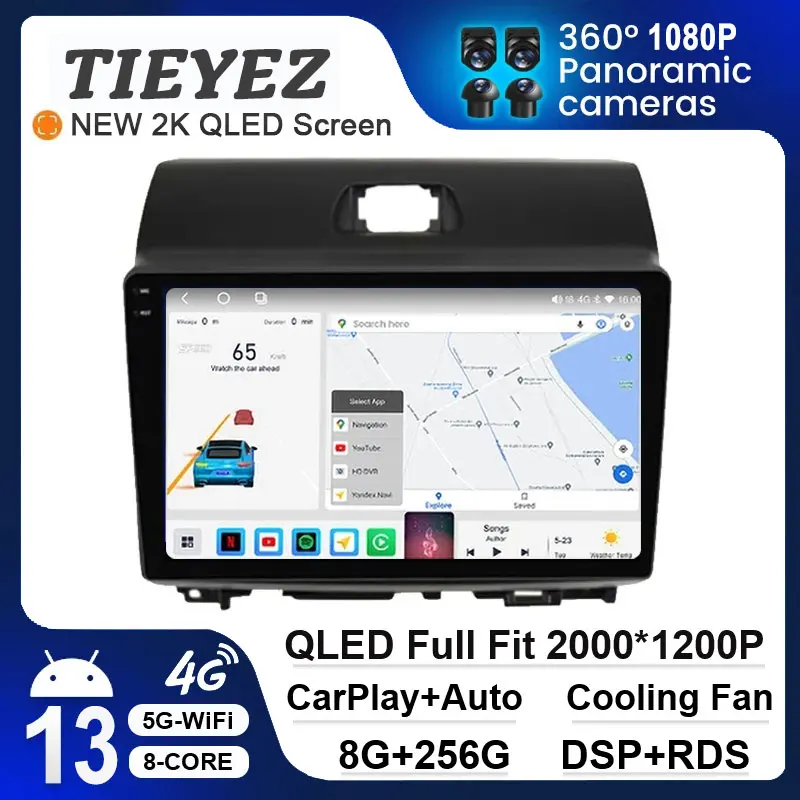 Android 13 For KIA Ray 2011-2017 Car Radio 4G GPS WIFI Video Multimedia Player DSP QKED Carplay+Auto 8 Core Head Unit No 2 Din
Android 13 For KIA Ray 2011-2017 Car Radio 4G GPS WIFI Video Multimedia Player DSP QKED Carplay+Auto 8 Core Head Unit No 2 Din