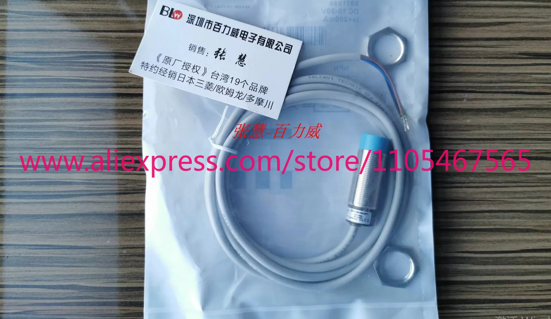 The sensor IM18-08NNS-ZW1 is shipped fast!!
The sensor IM18-08NNS-ZW1 is shipped fast!!