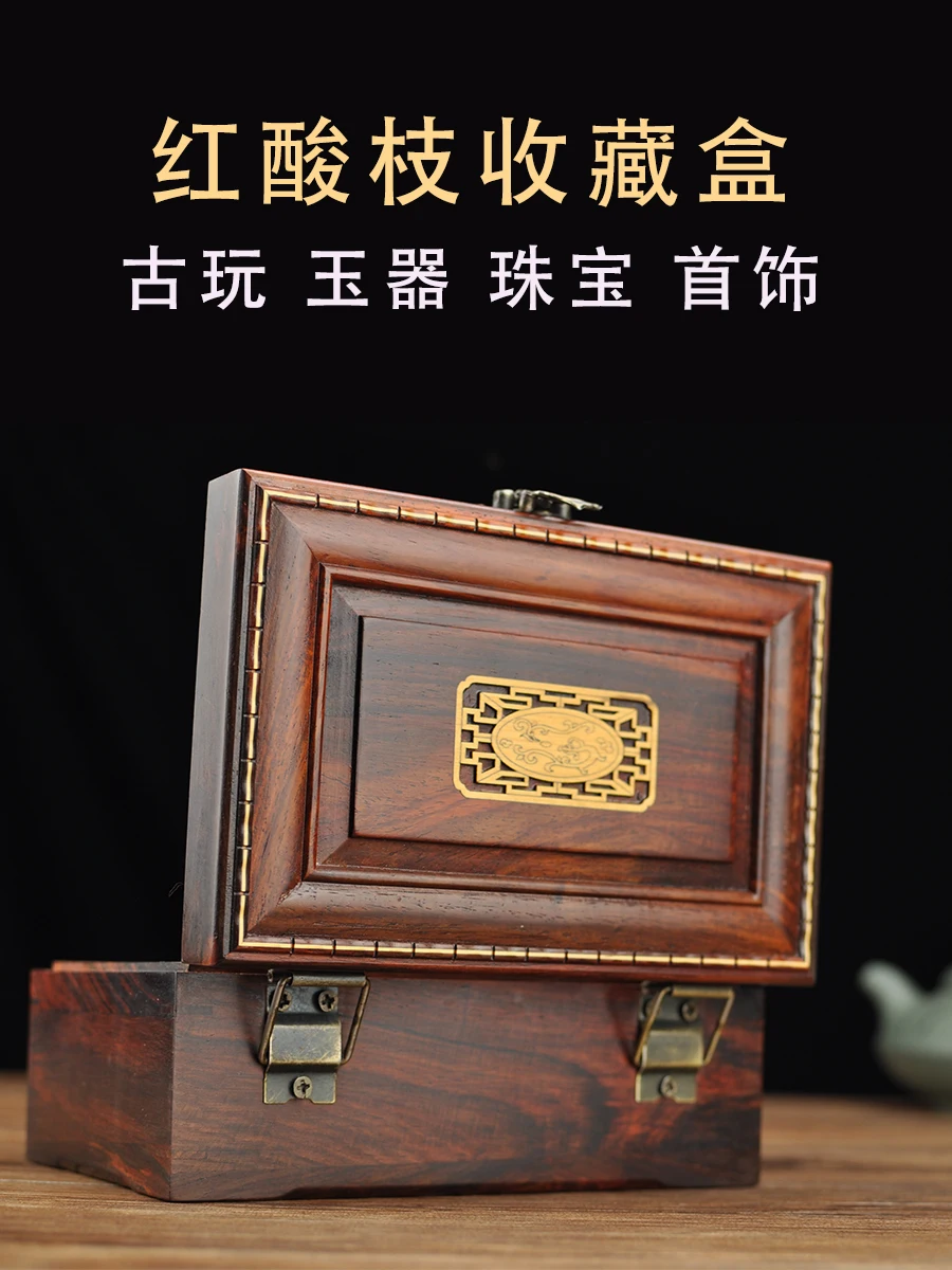 Chinese Style Rosewood Rosewood Jewelry Box Antique Jade Collection Box Wooden Box Rectangular Solid Wood
Chinese Style Rosewood Rosewood Jewelry Box Antique Jade Collection Box Wooden Box Rectangular Solid Wood