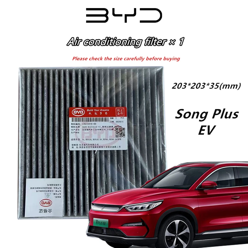 BYD Song Plus EV/SEAL EV/Song L EV Air Conditioner Filter Element,Activated Carbon,Original,SA2E-8121211E-E1
BYD Song Plus EV/SEAL EV/Song L EV Air Conditioner Filter Element,Activated Carbon,Original,SA2E-8121211E-E1