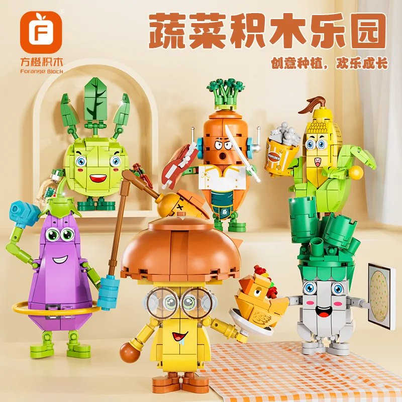 Orange 8290 Vegetable Building Blocks Paradise Tuberous-Rooted Mustard Mushroom Popcorn Assembly Model Children's Assembl Blocks
Orange 8290 Vegetable Building Blocks Paradise Tuberous-Rooted Mustard Mushroom Popcorn Assembly Model Children's Assembl Blocks