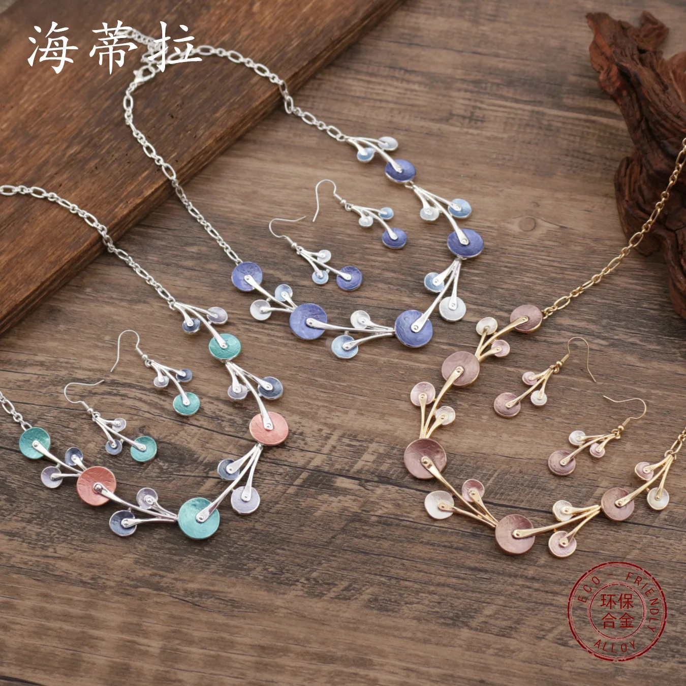 Набор для самостоятельного изготовления украшений: новые эмалевые серьги-цветы и ожерелье, креативный универсальный комплект для женщин с круглыми лепестками.
Набор для самостоятельного изготовления украшений: новые эмалевые серьги-цветы и ожерелье, креативный универсальный комплект для женщин с круглыми лепестками.