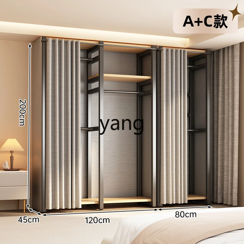 LMM open metal wardrobe bedroom floor-to-ceiling home combination hanger walk-in simple assembly
LMM open metal wardrobe bedroom floor-to-ceiling home combination hanger walk-in simple assembly