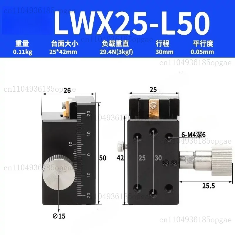 X-axis displacement platform long stroke LWX40 slider gear rack manual fine adjustment small precision dovetail groove slide
X-axis displacement platform long stroke LWX40 slider gear rack manual fine adjustment small precision dovetail groove slide