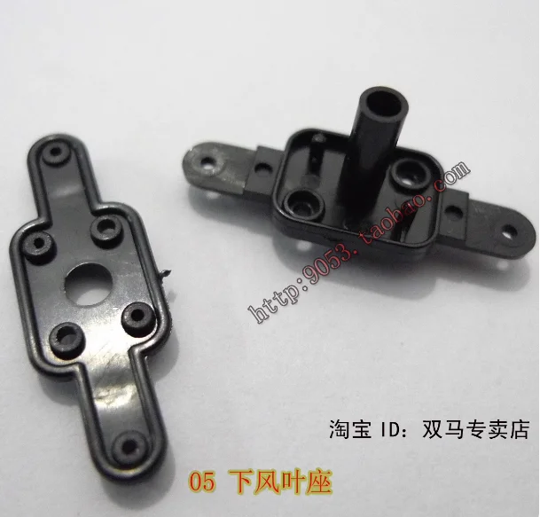 Двойная лошадь 9098, аксессуар для вертолета с дистанционным управлением, модель самолета «сделай сам», часть 9098-05, нижний держатель лопасти вентилятора
Двойная лошадь 9098, аксессуар для вертолета с дистанционным управлением, модель самолета «сделай сам», часть 9098-05, нижний держатель лопасти вентилятора