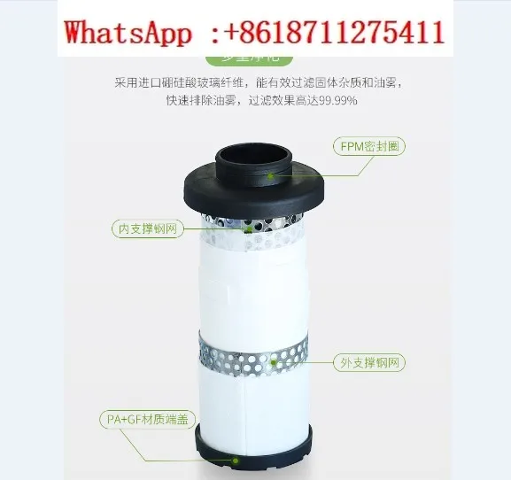 YD precision filter element for oil removal, dust removal, and water removal, DH universal glass fiber filter element
YD precision filter element for oil removal, dust removal, and water removal, DH universal glass fiber filter element