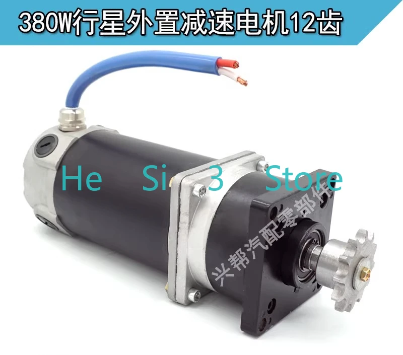 90 planetary DC gear reducer 12V 24V 380W high power DC motor motor
90 planetary DC gear reducer 12V 24V 380W high power DC motor motor