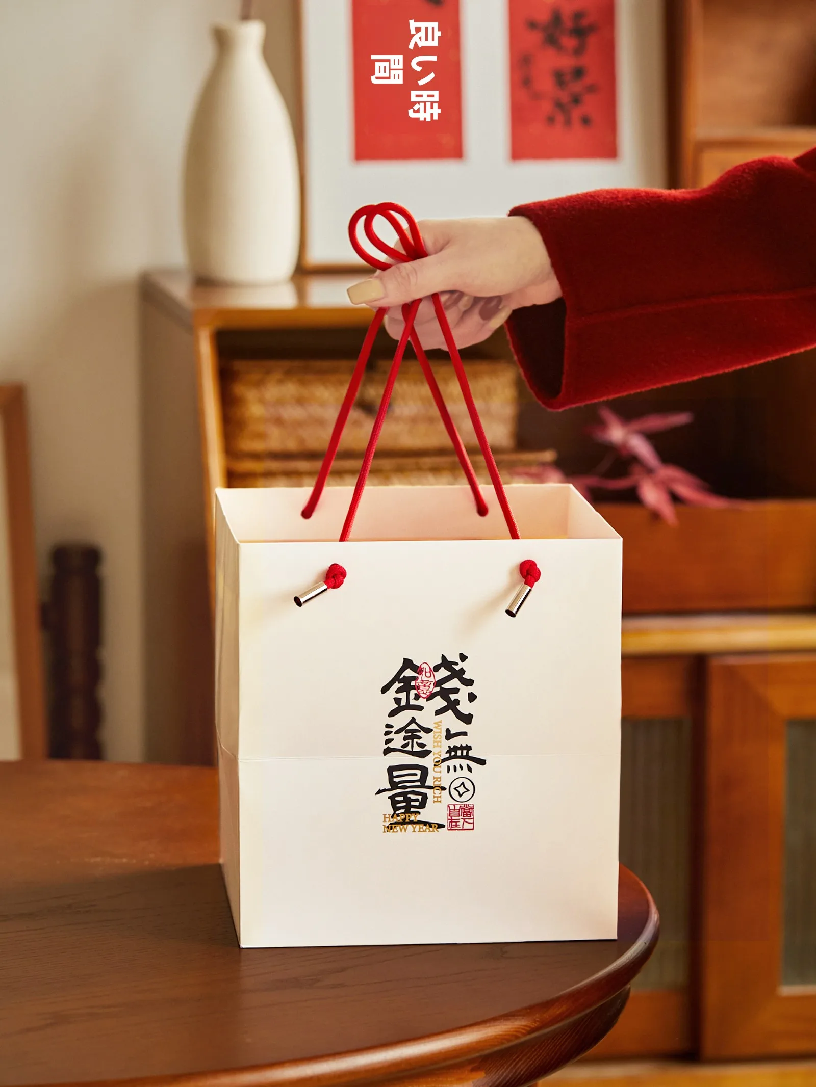 2026 New Year Year Premium Gift Candy Baking Cookie Paaging Handheld Paper Bag Dstring Gift Box Busin Gifts
2026 New Year Year Premium Gift Candy Baking Cookie Paaging Handheld Paper Bag Dstring Gift Box Busin Gifts