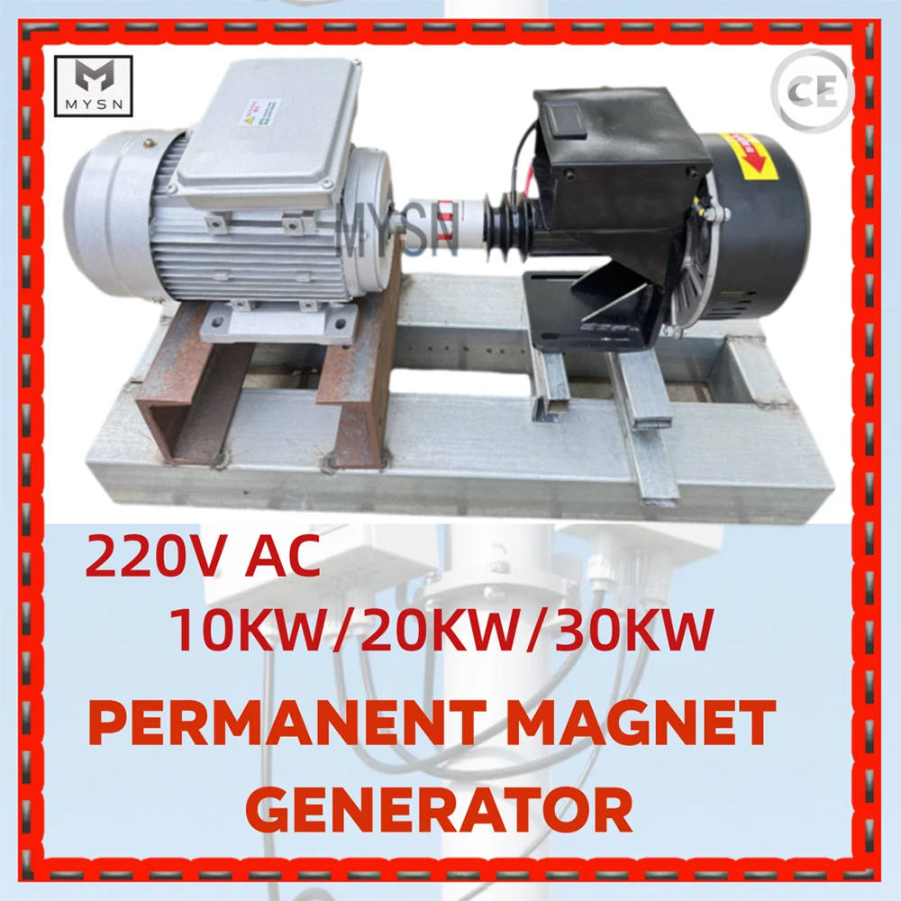 30KW 20KW Permanent Magnet Generator 220V Power Generator Low Speed Dynamo 10KW Energy Unit With Driving Motor For Vehicle DIY
30KW 20KW Permanent Magnet Generator 220V Power Generator Low Speed Dynamo 10KW Energy Unit With Driving Motor For Vehicle DIY