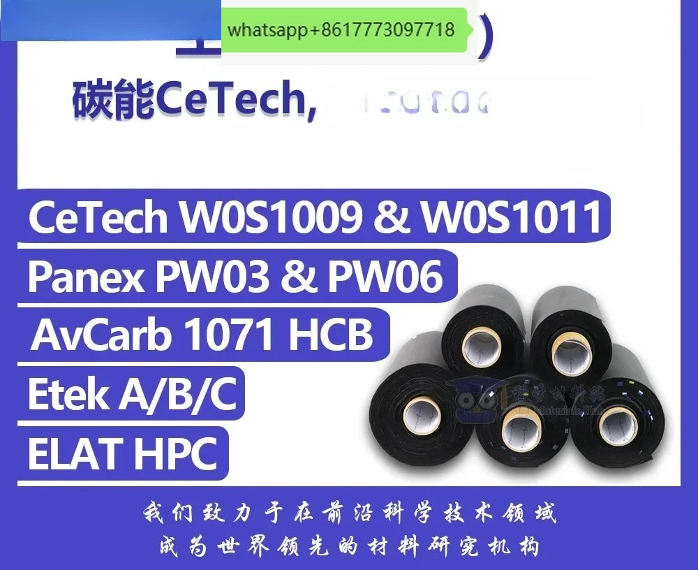 Carbon Energy CeTech Hydrophilic Conductive W0S1009 W0S1011 AvCarb 1071 Carbon Cloth
Carbon Energy CeTech Hydrophilic Conductive W0S1009 W0S1011 AvCarb 1071 Carbon Cloth