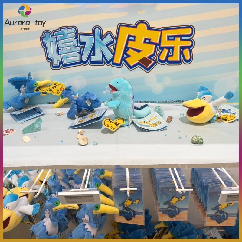 New Pikachu Splash Fun Cartoon Plush Backpack Doll Set Includes Pikachu Pelipper Cramorant Quagsire Figures Kids Toys Gift
New Pikachu Splash Fun Cartoon Plush Backpack Doll Set Includes Pikachu Pelipper Cramorant Quagsire Figures Kids Toys Gift