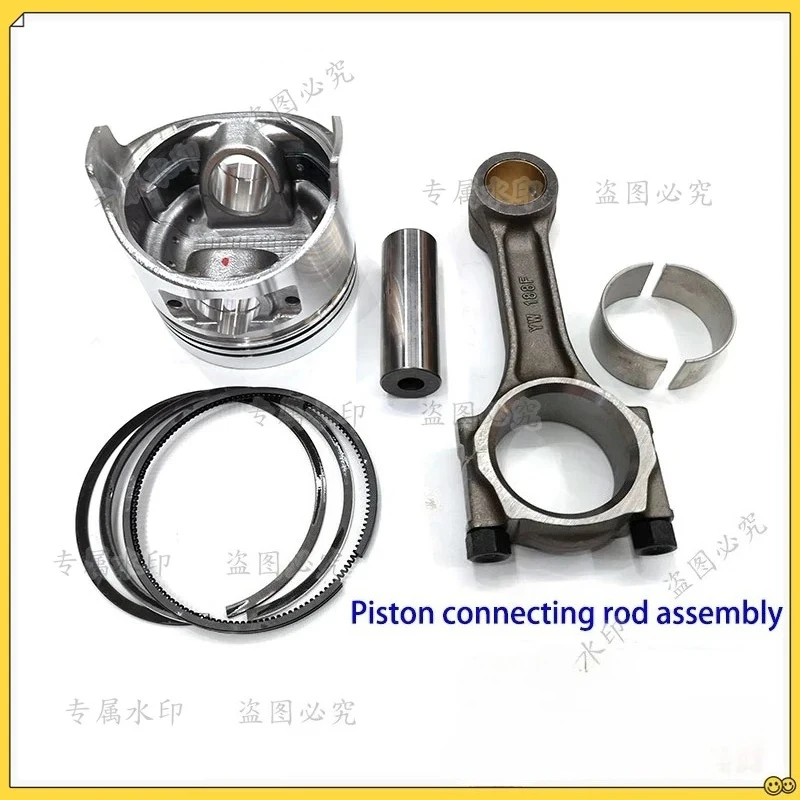 Piston pin ring connecting rod tile assembly KM186F for KIPOR 5KW Quiet diesel generator set KDE6500ET
Piston pin ring connecting rod tile assembly KM186F for KIPOR 5KW Quiet diesel generator set KDE6500ET
