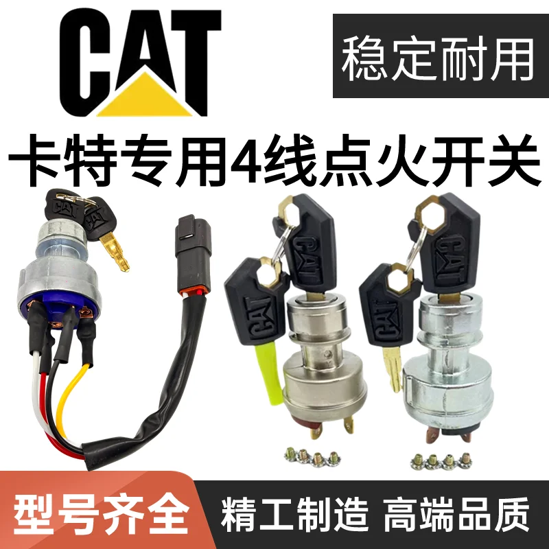 Переключатель зажигания для экскаватора Caterpillar cat 320D/329/326/330/336D2/349d2
Переключатель зажигания для экскаватора Caterpillar cat 320D/329/326/330/336D2/349d2