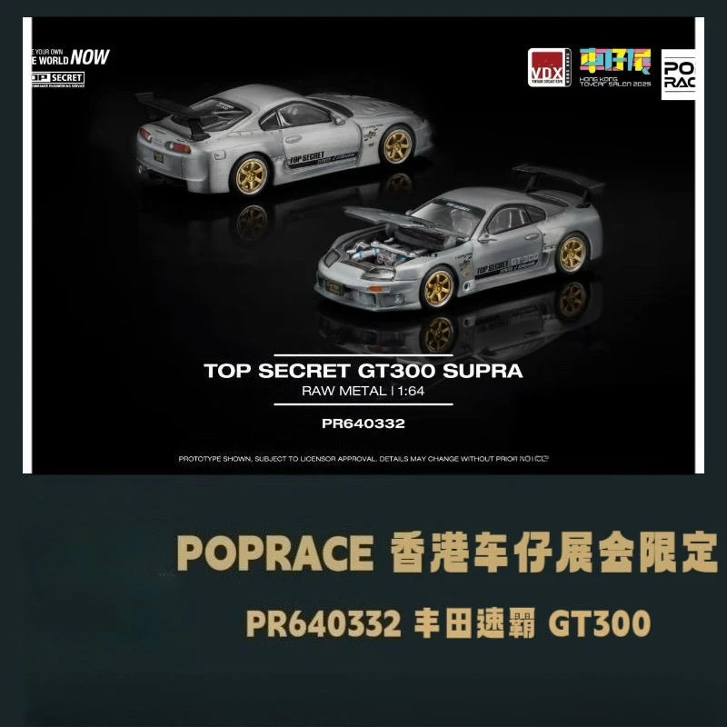 POP RACE1:64E TOYOTA SUBAR TOP SECRET GT300 Hong Kong Car Show Limited Model
POP RACE1:64E TOYOTA SUBAR TOP SECRET GT300 Hong Kong Car Show Limited Model