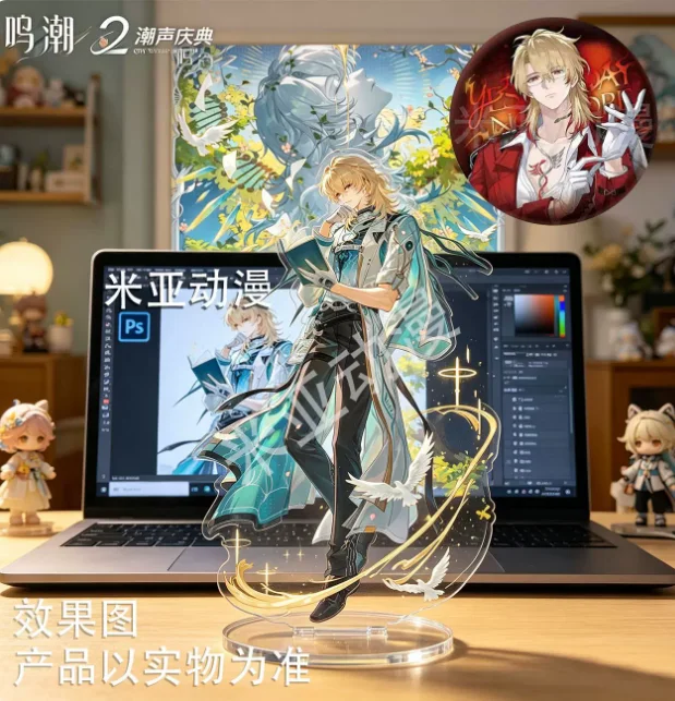Anime Wuthering Waves LUUK HERSSEN Acrylic Double-Sided Stand Figure Model Plate Cosplay Collection Desktop Decor Gifts MM
Anime Wuthering Waves LUUK HERSSEN Acrylic Double-Sided Stand Figure Model Plate Cosplay Collection Desktop Decor Gifts MM