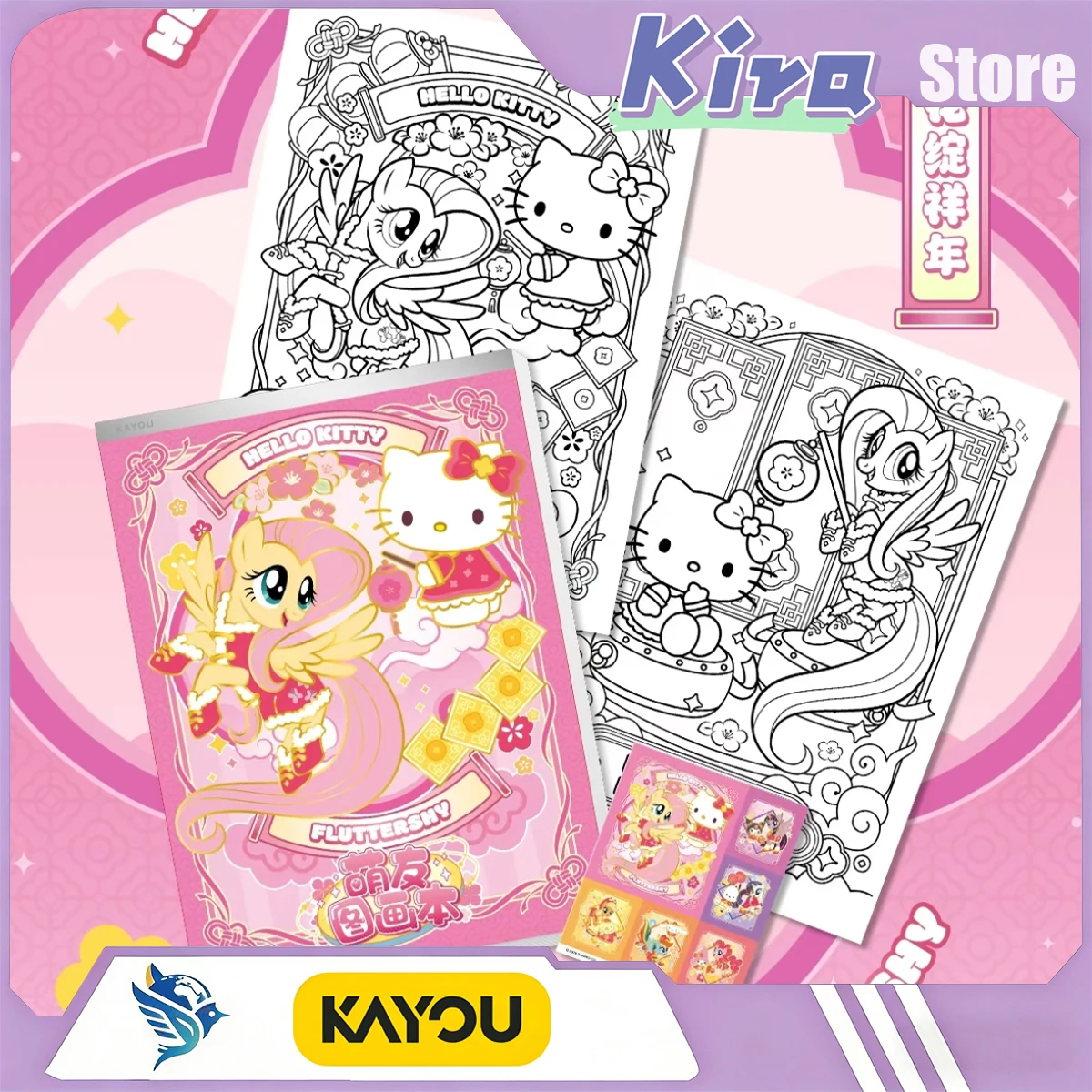 Genuine KAYOU Sanrio x My Little Pony Coloring Book Drawing Notebook Hand Drawn Art Sketchbook Girls Like Surprise Gift Anime
Genuine KAYOU Sanrio x My Little Pony Coloring Book Drawing Notebook Hand Drawn Art Sketchbook Girls Like Surprise Gift Anime