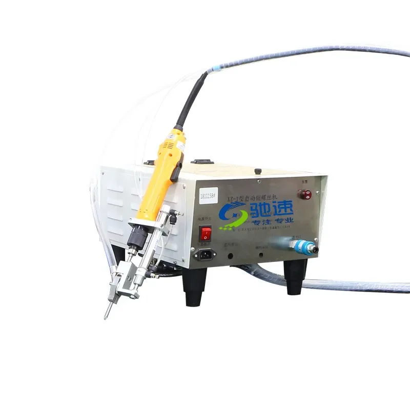 Handheld automatic lock screw machine, air-blowing automatic screw machine, semi-automatic lock screw machine factory direct
Handheld automatic lock screw machine, air-blowing automatic screw machine, semi-automatic lock screw machine factory direct
