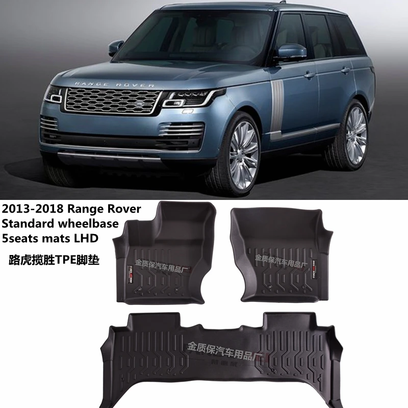 Use for 2013-2017 Range Rover custom car All-Weather car Floor Mat Land Rover Range Rover waterproof trunkmat Range Rover carpet
Use for 2013-2017 Range Rover custom car All-Weather car Floor Mat Land Rover Range Rover waterproof trunkmat Range Rover carpet