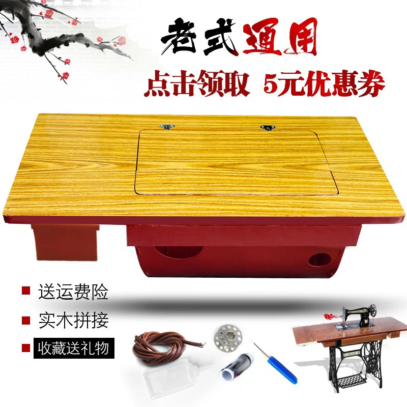 Vintage sewing machine countertop panel accessories pedal solid wood foot pedal household countertop
Vintage sewing machine countertop panel accessories pedal solid wood foot pedal household countertop