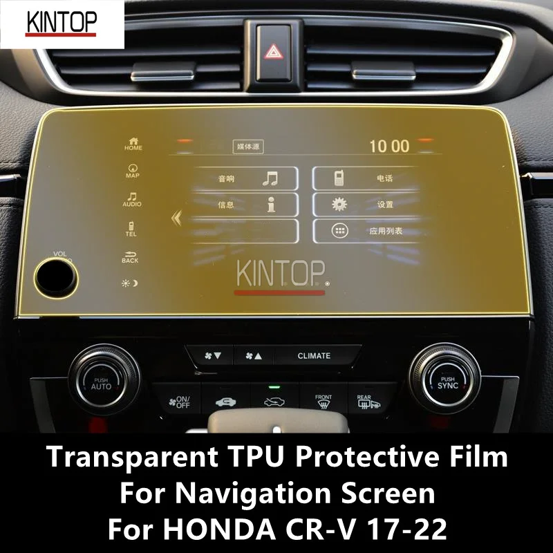 For HONDA CR-V 17-22 Navigation Screen Transparent TPU Protective Film Anti-scratch Repair Film Accessories Refit
For HONDA CR-V 17-22 Navigation Screen Transparent TPU Protective Film Anti-scratch Repair Film Accessories Refit