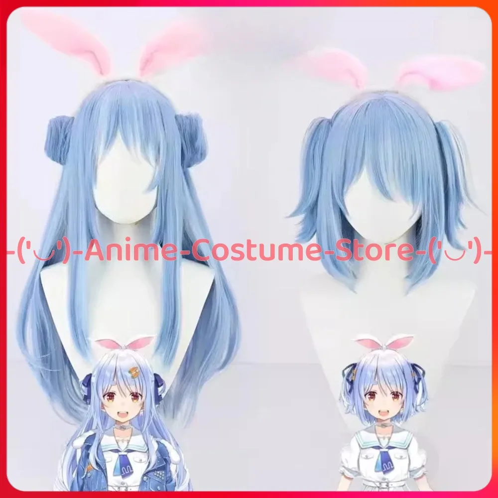 Hololive Usada Pekora Cosplay Wig Anime Game Character Halloween Carnival Party Costume Wigs Heat Resistant Synthetic Hair
Hololive Usada Pekora Cosplay Wig Anime Game Character Halloween Carnival Party Costume Wigs Heat Resistant Synthetic Hair