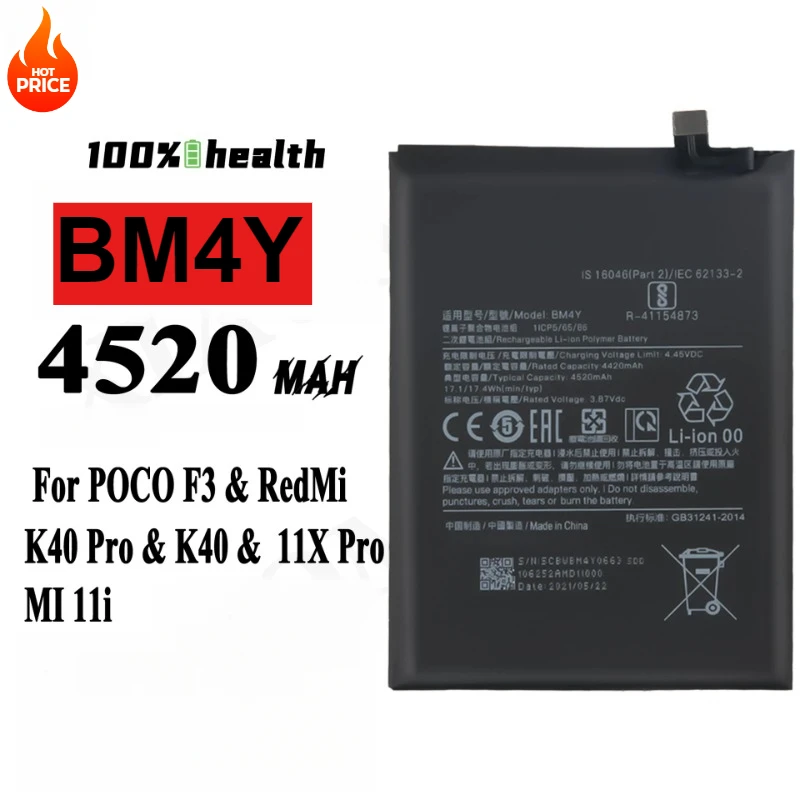Аккумулятор BM4Y 4520 мАч Xiaomi Poco F3 для мобильного телефона Redmi K40 Pro Bateira
Аккумулятор BM4Y 4520 мАч Xiaomi Poco F3 для мобильного телефона Redmi K40 Pro Bateira