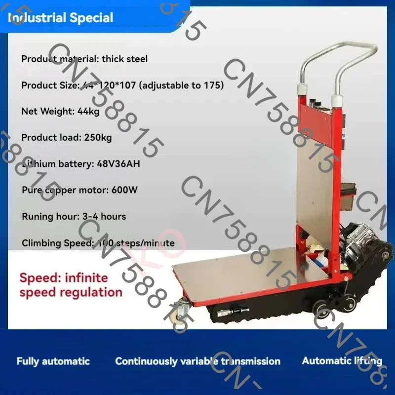 Folding Angle Adjustable Silent Electric 400KG Stair Climbing Vehicle Cargo Handling Cart Crawler-type Up and Down Stair Climber
Folding Angle Adjustable Silent Electric 400KG Stair Climbing Vehicle Cargo Handling Cart Crawler-type Up and Down Stair Climber