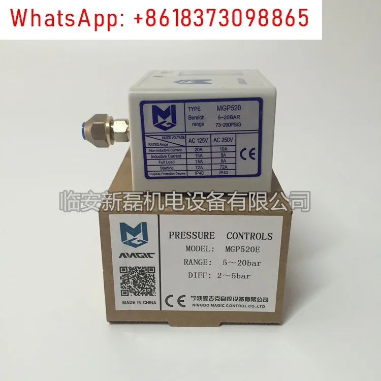 Холодный осушитель, контроллер вентилятора, одинарный регулятор давления
Холодный осушитель, контроллер вентилятора, одинарный регулятор давления