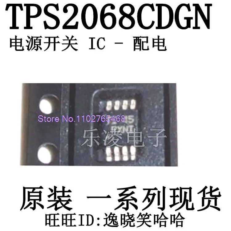 10 шт./лот PXNI TPS2068C TPS2068CDGNR IC HVSSOP Datasheet-электронный компонент для профессионального использования
10 шт./лот PXNI TPS2068C TPS2068CDGNR IC HVSSOP Datasheet-электронный компонент для профессионального использования