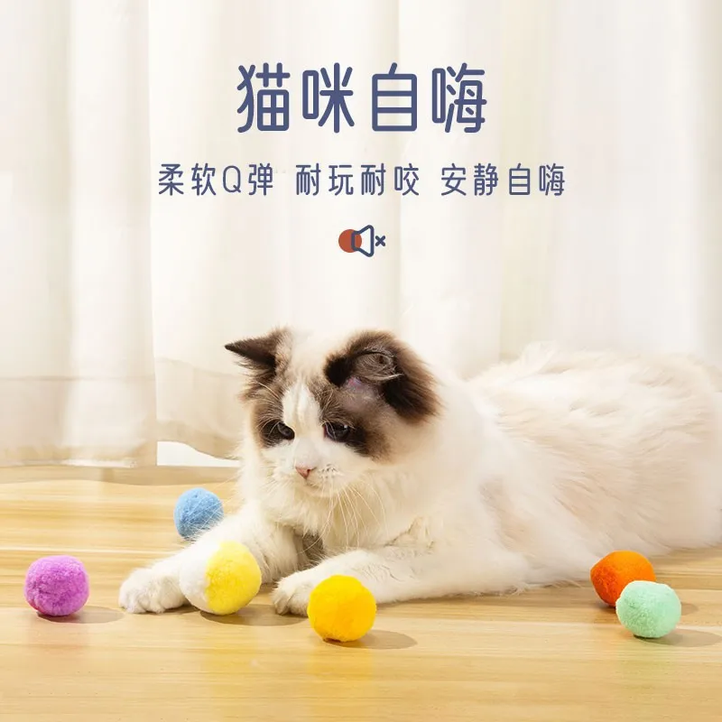 Cat silent ball is not noisy, relieve boredom and entertain yourself, bite-resistant silent ball, micro-elastic cat toy ball
Cat silent ball is not noisy, relieve boredom and entertain yourself, bite-resistant silent ball, micro-elastic cat toy ball