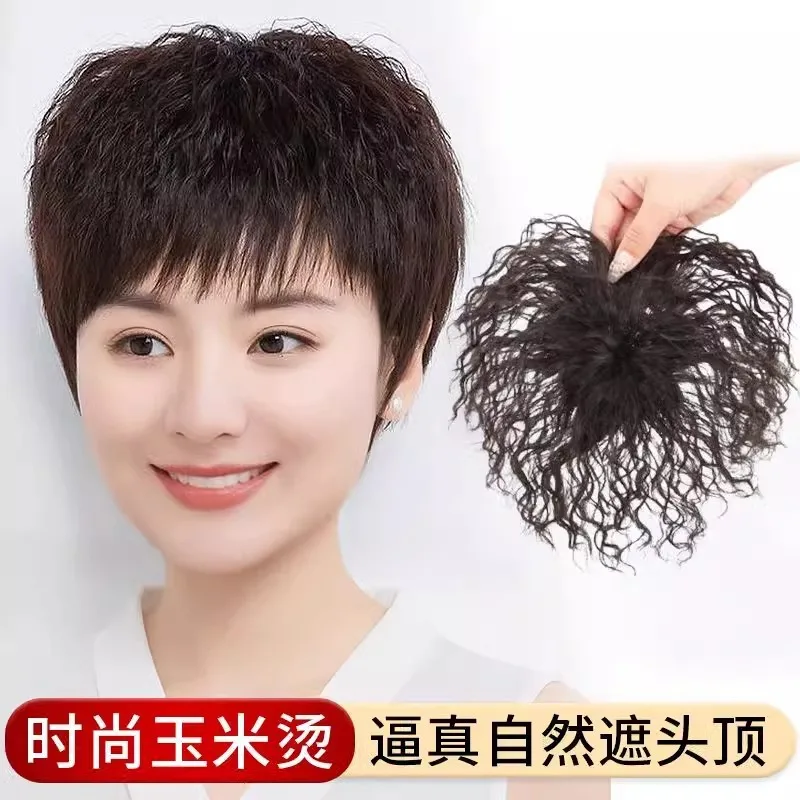 Corn Perm Top Hair Patch Volumizing Natural Lightweight Covering Gray Hair Realistic Mommy Wool Curl Patch
Corn Perm Top Hair Patch Volumizing Natural Lightweight Covering Gray Hair Realistic Mommy Wool Curl Patch