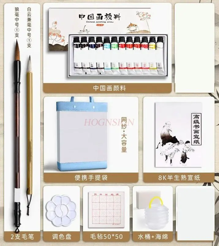 Introduction to Chinese Painting: A Complete Set of Ink Painting Supplies, Tools, Gongbi Painting Materials
Introduction to Chinese Painting: A Complete Set of Ink Painting Supplies, Tools, Gongbi Painting Materials