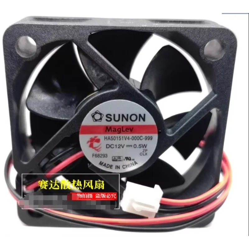 SUNON HA50151V4-000C-999 DC 12 В 0,5 Вт 50x50x15 мм 2-проводной охлаждающий вентилятор для сервера
SUNON HA50151V4-000C-999 DC 12 В 0,5 Вт 50x50x15 мм 2-проводной охлаждающий вентилятор для сервера