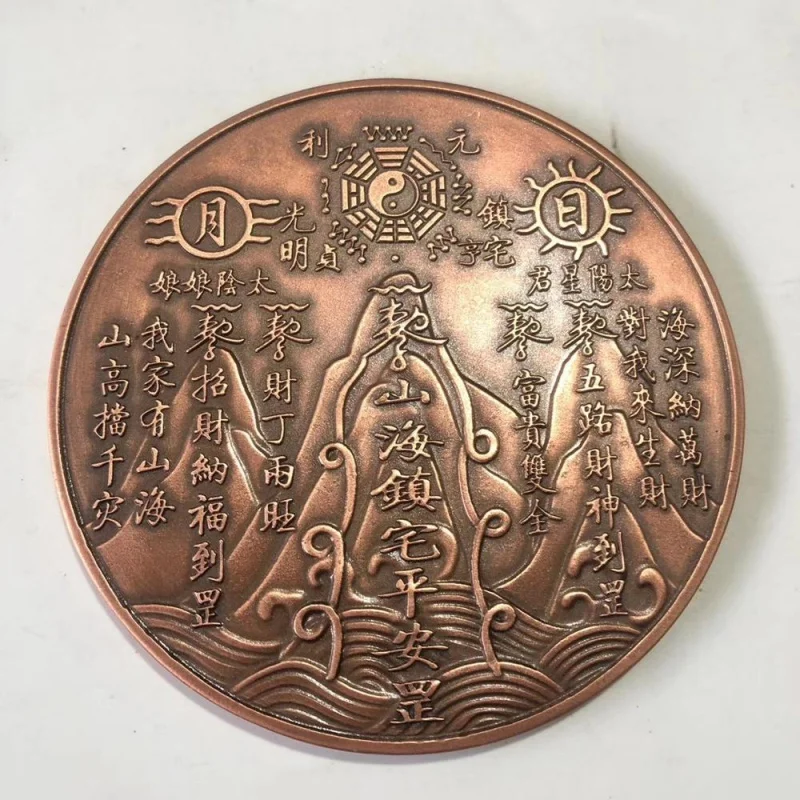 Fengshui горы и реки, городской дом, защищает безопасность дома. Удаление злых духов диск, пластина, металлическое украшение
Fengshui горы и реки, городской дом, защищает безопасность дома. Удаление злых духов диск, пластина, металлическое украшение