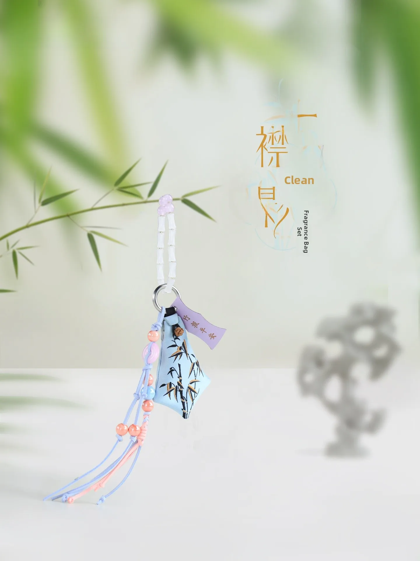 Suzhou Museum One-Shoulder Shadow Fragrance Bag Set Keychain National Style Hanging Ornament Gift Box Birthday Gift Friend
Suzhou Museum One-Shoulder Shadow Fragrance Bag Set Keychain National Style Hanging Ornament Gift Box Birthday Gift Friend
