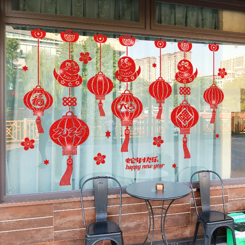 2025 Year Of Snake Glass Door Cling Stickers Spring Festival Decorations Chinese New Year Window Decals Party Supplies
2025 Year Of Snake Glass Door Cling Stickers Spring Festival Decorations Chinese New Year Window Decals Party Supplies