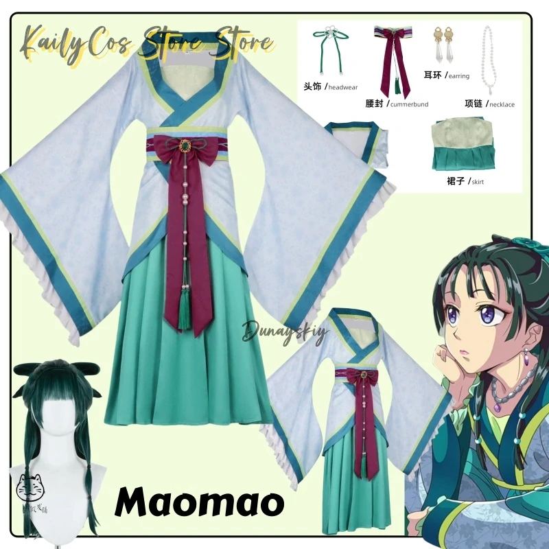 Maomao Cosplay Costume Anime The Apothecary Diaries Xidu Banquet Green Dress Hanfu Suit Women Halloween Party Roleplay Outfits
Maomao Cosplay Costume Anime The Apothecary Diaries Xidu Banquet Green Dress Hanfu Suit Women Halloween Party Roleplay Outfits