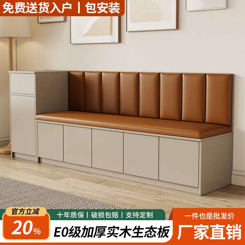 Booth sofa dining living room upholstery cushion integrated cabinet solid wood household storage cabinet milk tea shop long stoo
Booth sofa dining living room upholstery cushion integrated cabinet solid wood household storage cabinet milk tea shop long stoo