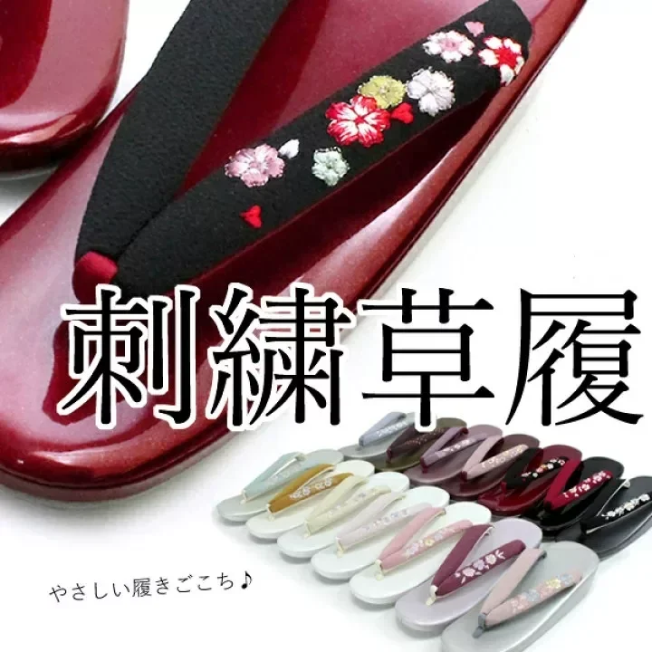 Японские вышитые сандалии-зори – традиционные шлепанцы в стиле кимоно с градиентным дизайном, мягкой подошвой для косплея и культурных мероприятий
Японские вышитые сандалии-зори – традиционные шлепанцы в стиле кимоно с градиентным дизайном, мягкой подошвой для косплея и культурных мероприятий