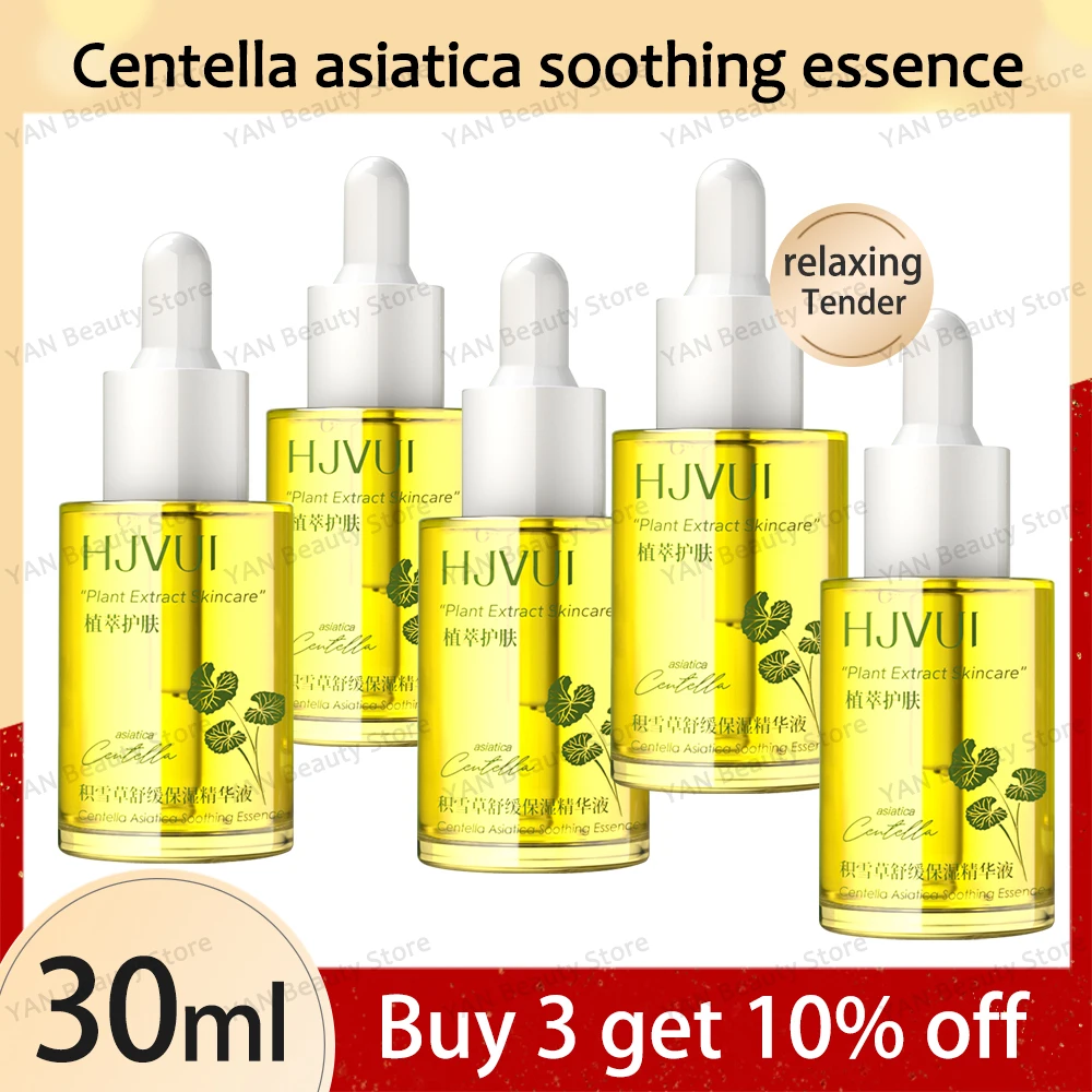 Plant moisturizing essence, Centella asiatica soothes and nourishes skin, glossy fruit, liquorice, whitening and brightening
Plant moisturizing essence, Centella asiatica soothes and nourishes skin, glossy fruit, liquorice, whitening and brightening