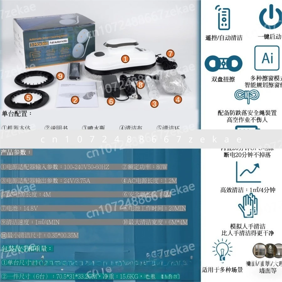 Intelligent Window Cleaning Robot Window Cleaning Robot Electric Window Cleaner
Intelligent Window Cleaning Robot Window Cleaning Robot Electric Window Cleaner